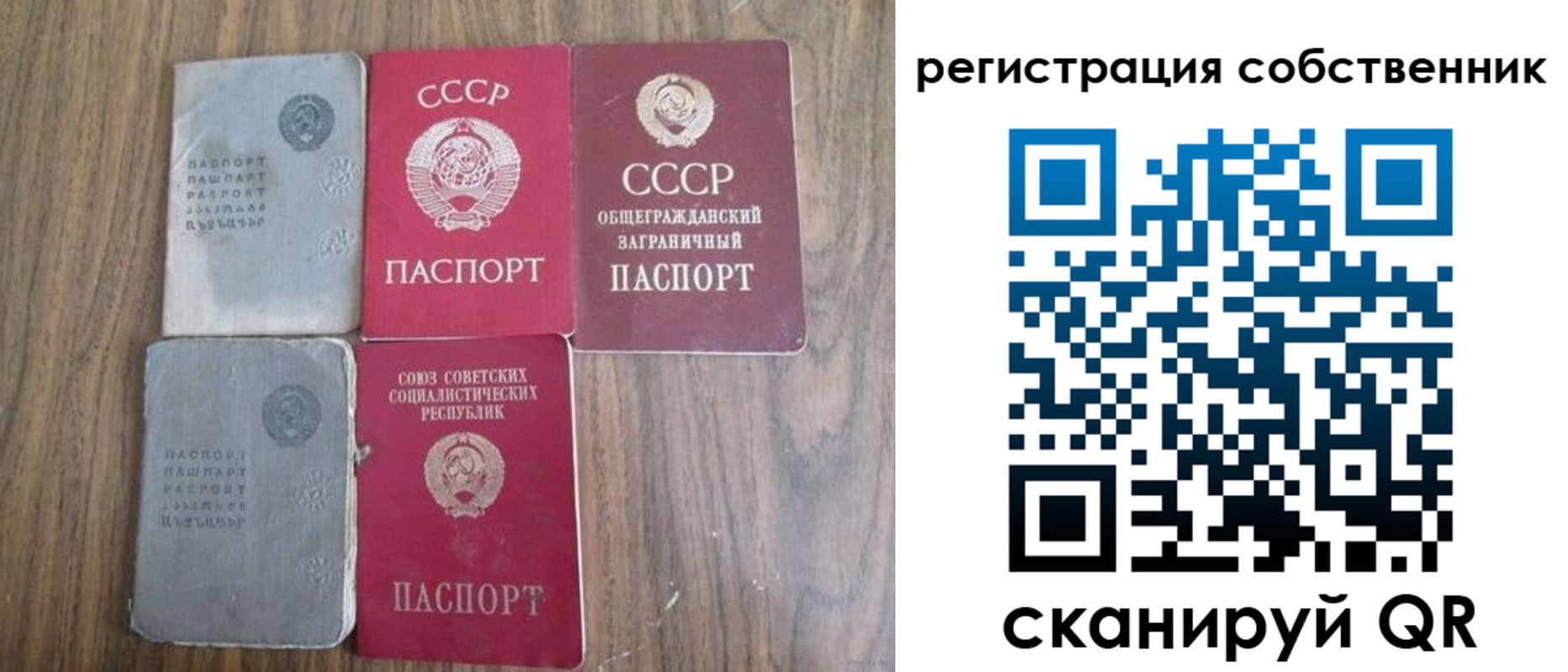 прописка ребенка в Краснодарском крае
