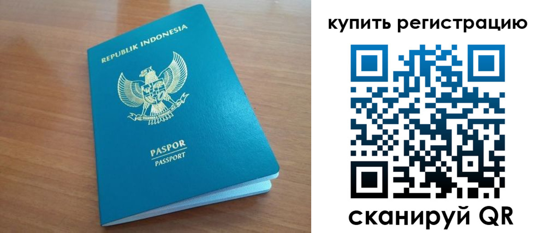 прописка штамп в Краснодарском крае