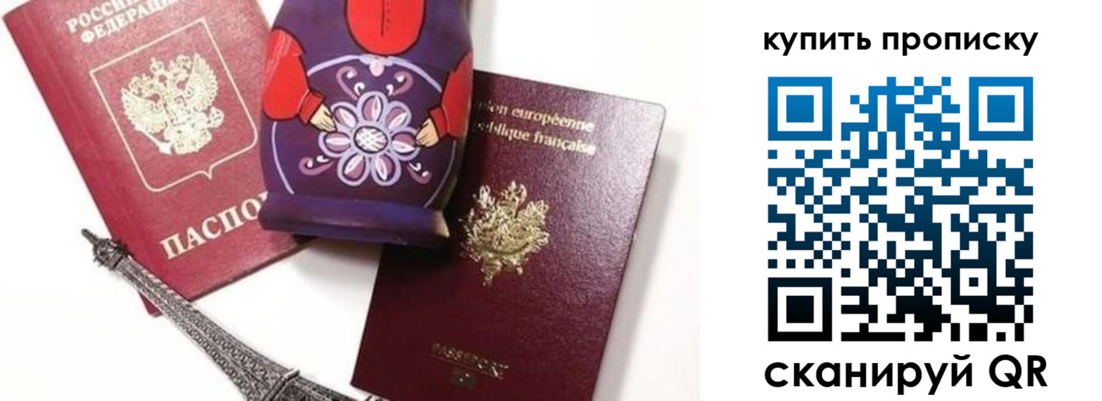 временная регистрация госуслуги в Краснодарском крае