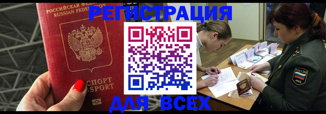 пропишу в квартире в Краснодарском крае